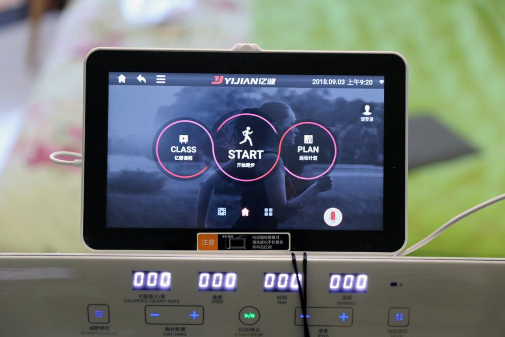 亿健精灵Air跑步机体验:小户型首选,方寸之间的健身伙伴