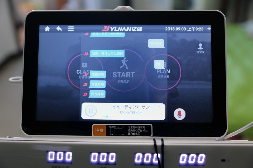 亿健精灵Air跑步机体验:小户型首选,方寸之间的健身伙伴