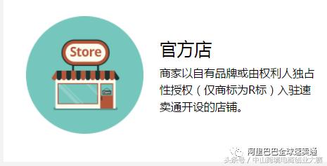 速卖通新手开店最需要注意什么,速卖通新手卖家怎么搞定产品清单