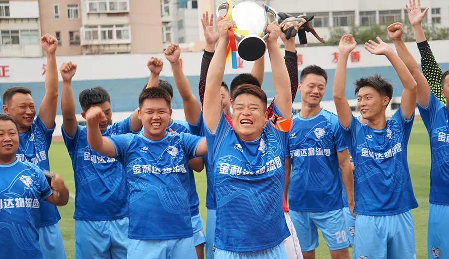 「视频」改朝换代！芝罘区成为“烟台杯”新科冠军！