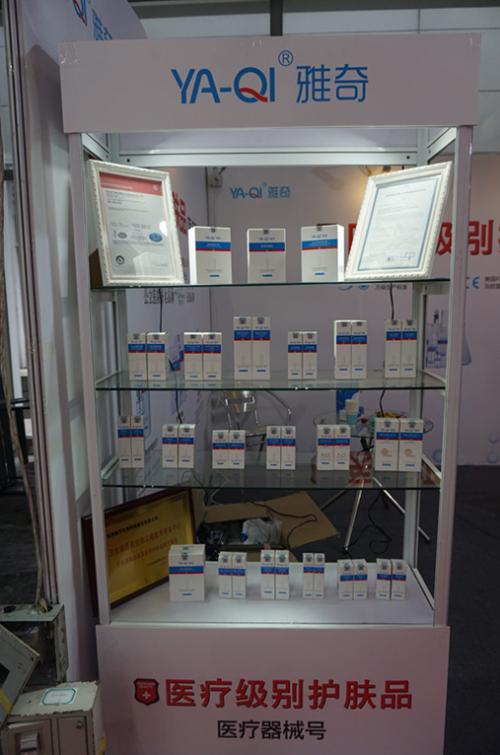 雅奇护肤专场,雅奇新品