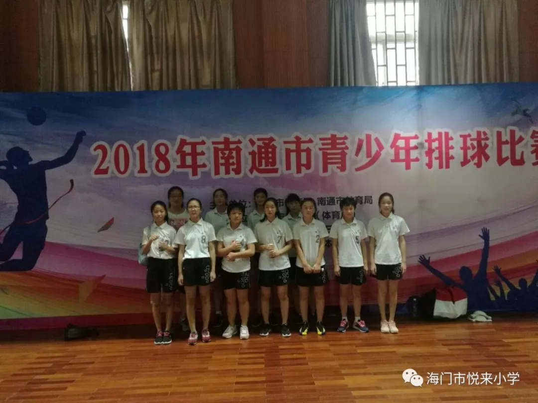 今年海门体育中考,海门中小学体育捷报