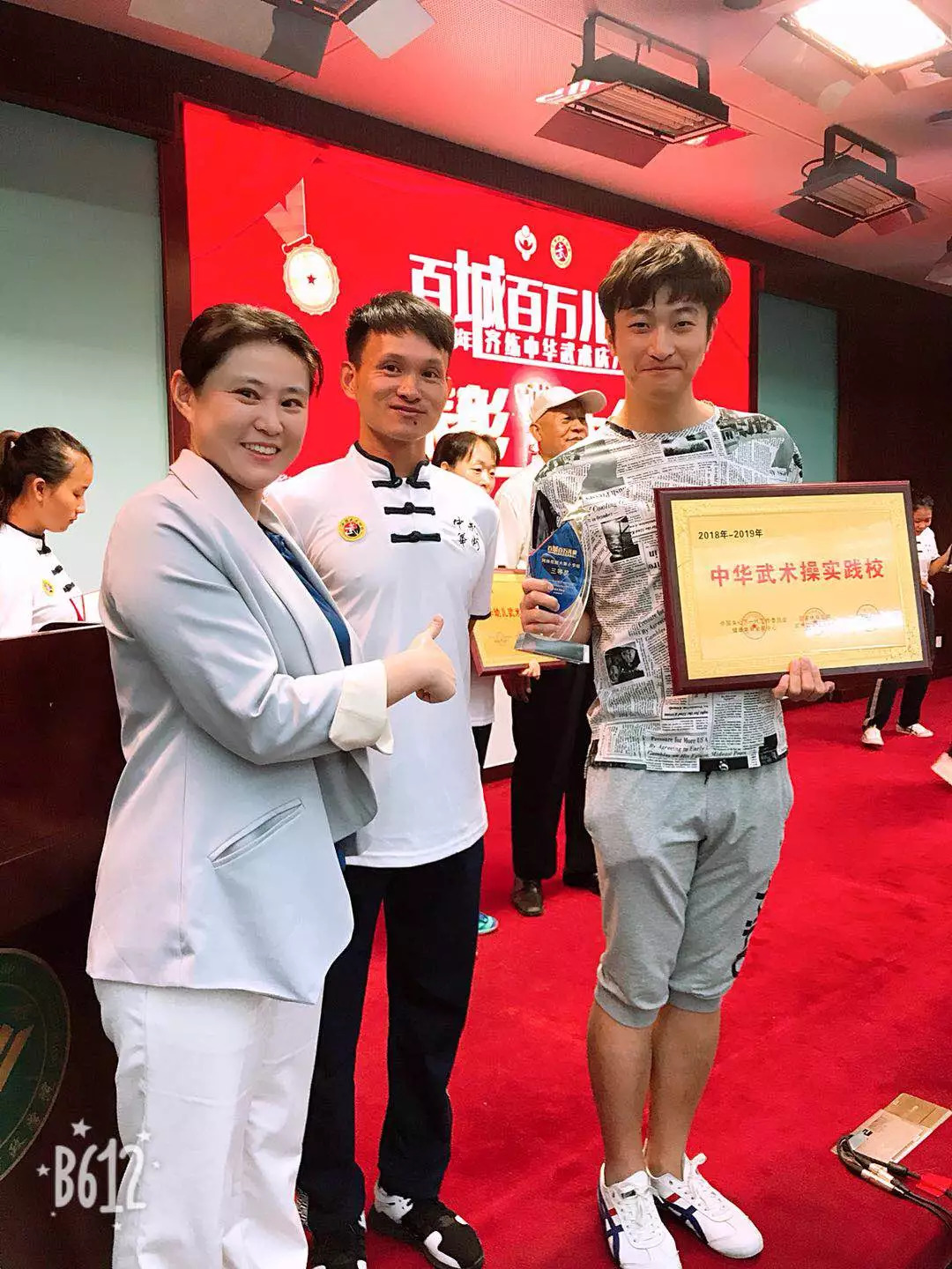 今年海门体育中考,海门中小学体育捷报