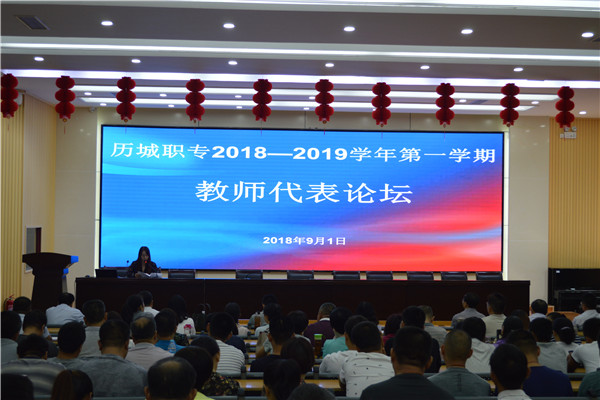 校长引领教师专业成长培训心得,引领青年教师专业成长的做法