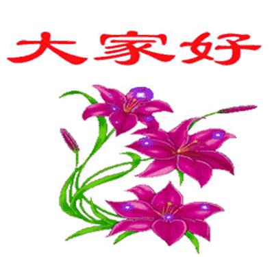 微信早上好表情包精选，早晨动态表情图片大全