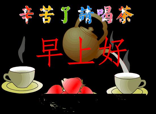 微信早上好表情包精选，早晨动态表情图片大全