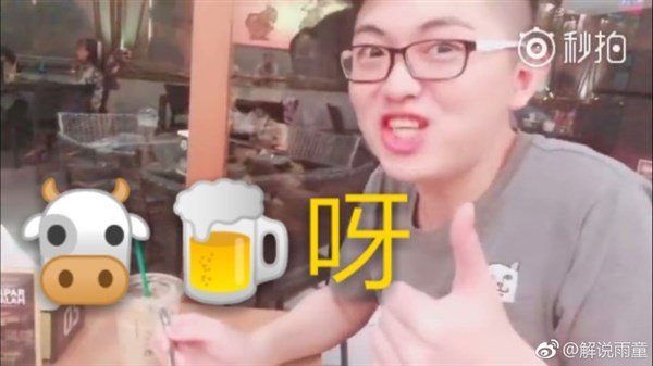 lpl解说雨童事件,雅加达亚运会lol获奖感言