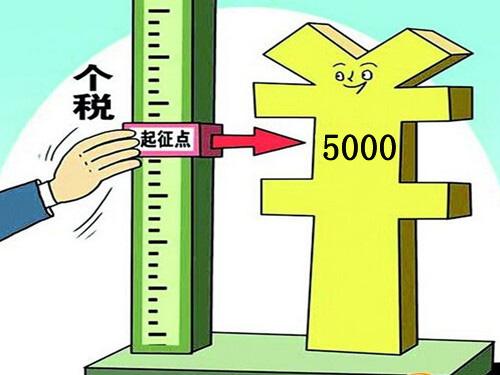 新个税excel工资表模板,兼职工资个税计算器