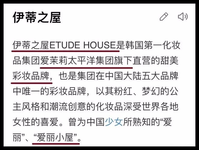 安耐晒假货证明,安耐晒假的还能用吗