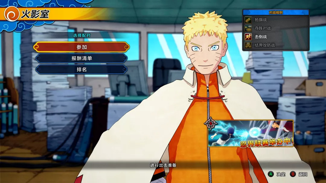 火影忍者新世代手游真实评测,火影忍者手游新忍者博人传我爱罗