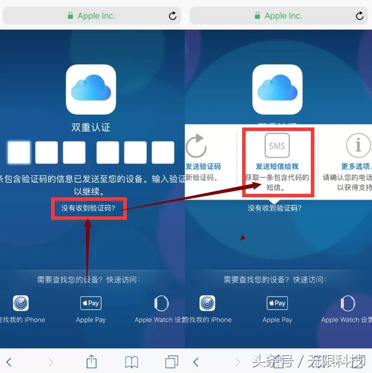 iPhone手机屏保怎么设置,iphone忘记锁屏码怎么保留资料