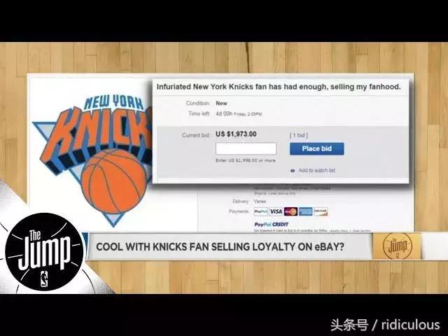 一球迷以3500美元的成交价拍卖粉籍,你会为了多少钱背弃自己主队