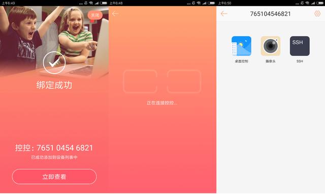 企业内网维护基础知识,企业专网和内网