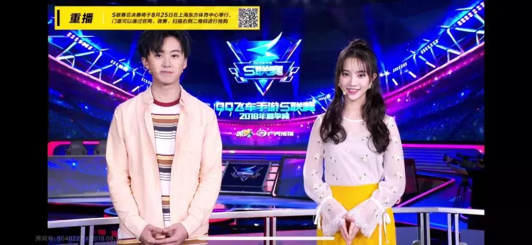 s联赛解说名场面,解说专访