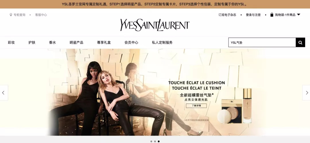 你们的口红都选对了吗,好用的口红气垫