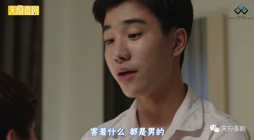 害羞什么,害羞的男孩子怎么引导