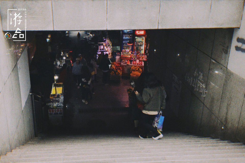 外地人重庆迷路,重庆地下一日游的迷路人