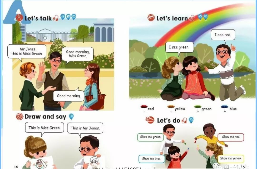 最新2018年人教版英语新起点三年级上册电子课本高清版