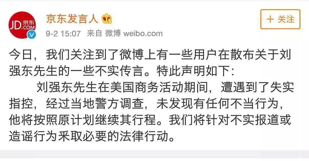 奶茶妹妹章泽天高情商分析,奶茶妹妹章泽天的清醒与野心