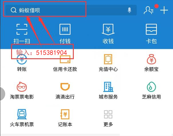 支付宝扫码领红包怎么直接用,怎么搜索支付宝扫码领红包