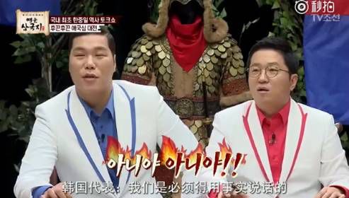 三国演义对东亚的影响,东亚三国相爱相杀