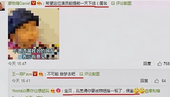 穗禾进栖梧宫旭凤大怒,香蜜穗禾结局