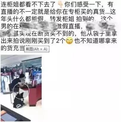假代购店鉴别干货,假代购是不是骗局