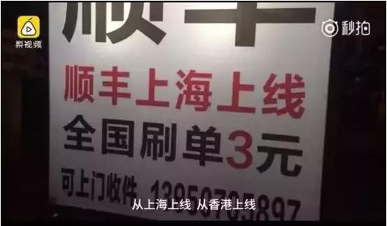 远离假代购真相,假代购真实案例