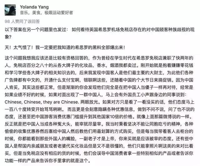 扒一扒海外游的坑,国外坑中国游客