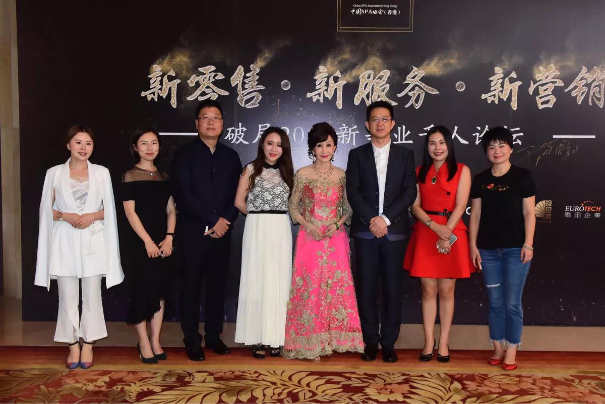 美业招商新零售,美业新零售快速裂变