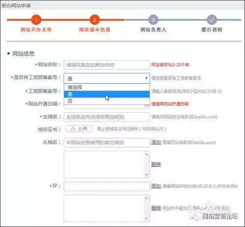 个人网站需要公安备案吗,军队网站在公安有备案吗