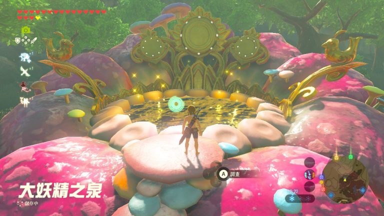 塞尔达传说旷野之息海拉鲁城攻略,塞尔达传说旷野之息海拉鲁大陆