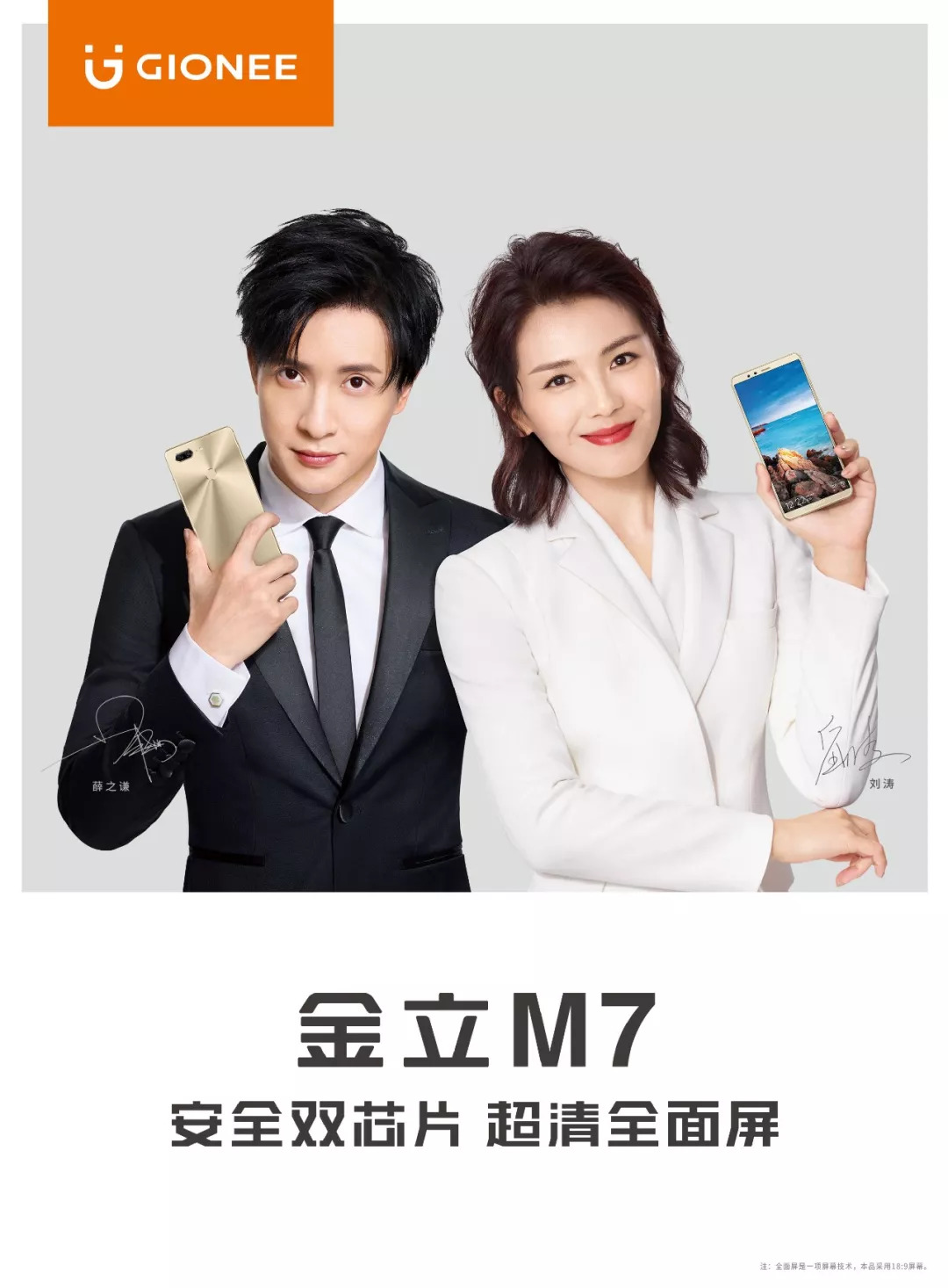 2020全国青年乒乓球锦标赛秩序册,2018中国足协中国之队国际足球赛