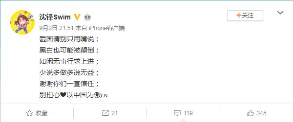 中国选手和韩国选手群殴,中韩比赛韩国选手被打