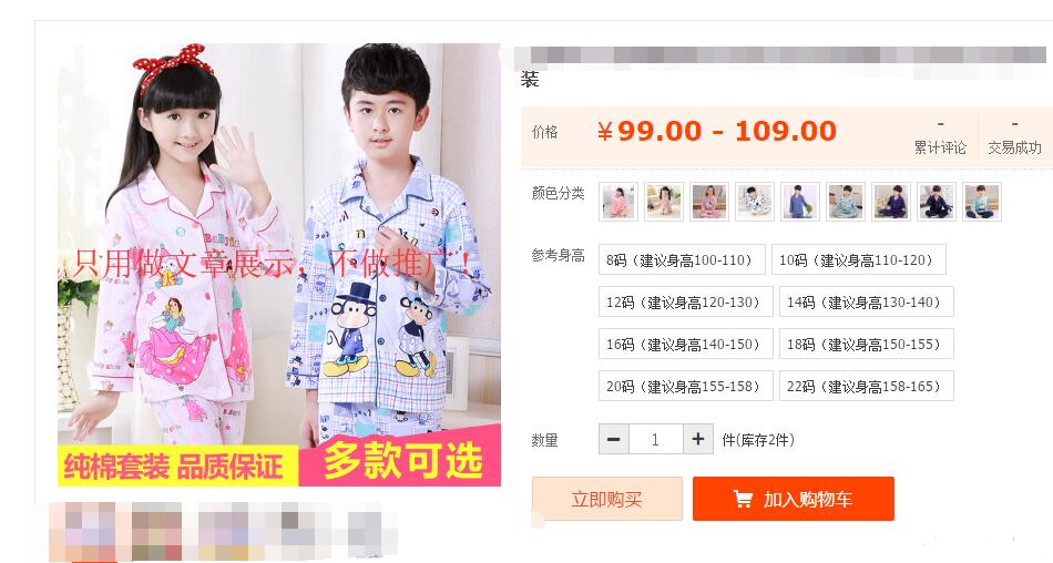 淘宝店铺直通车正确操作步骤,淘宝直通车推广技巧实操视频