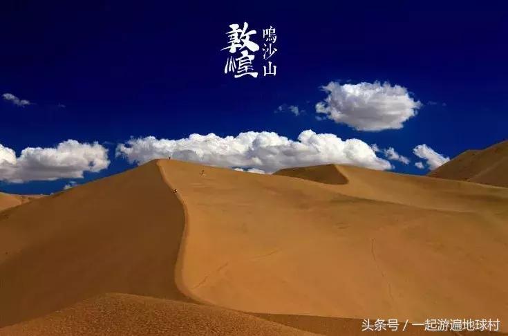 冬季敦煌旅游攻略三日游,冬季旅游敦煌攻略视频大全