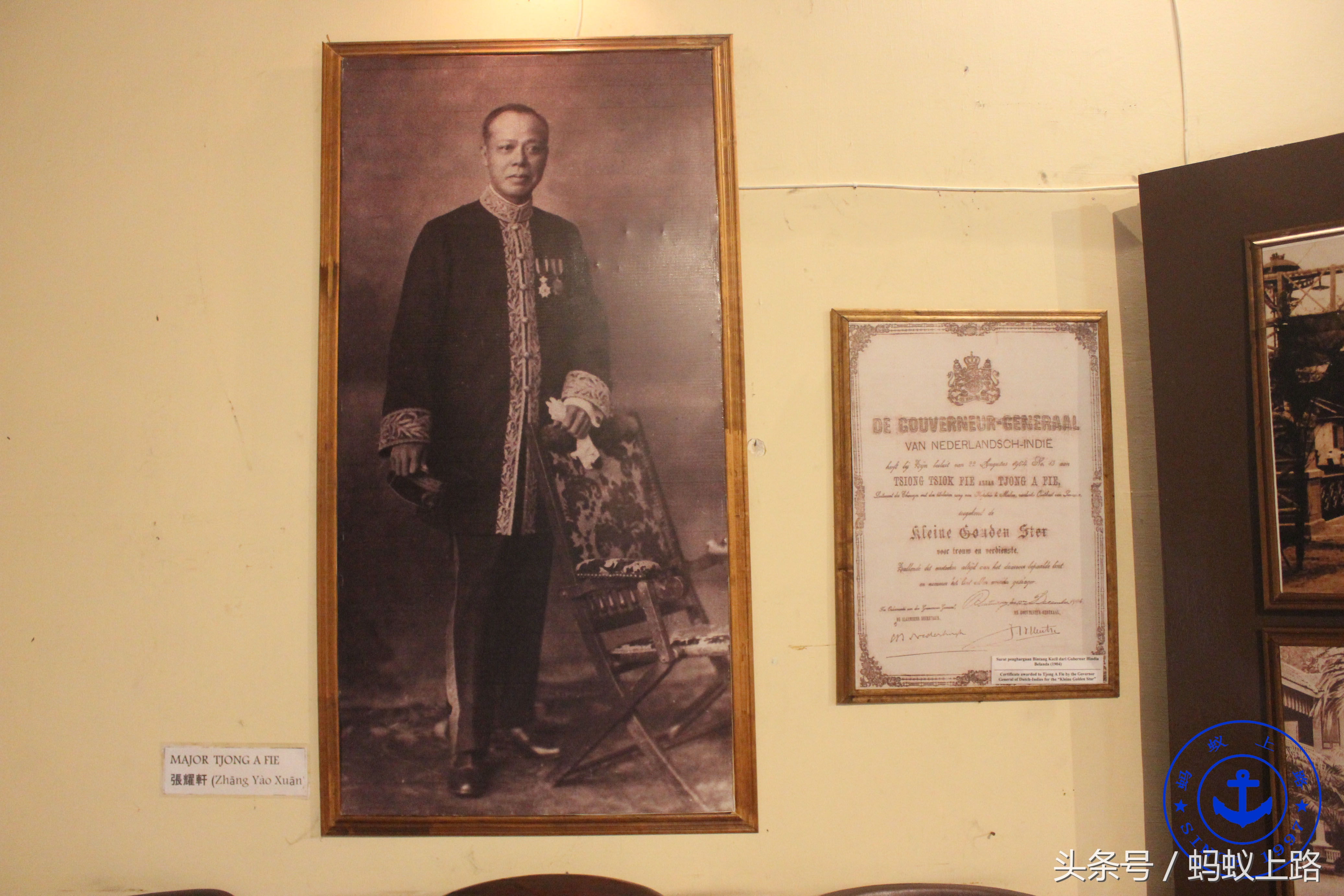 印尼棉兰王——张耀轩故居,TjongAFieMansion