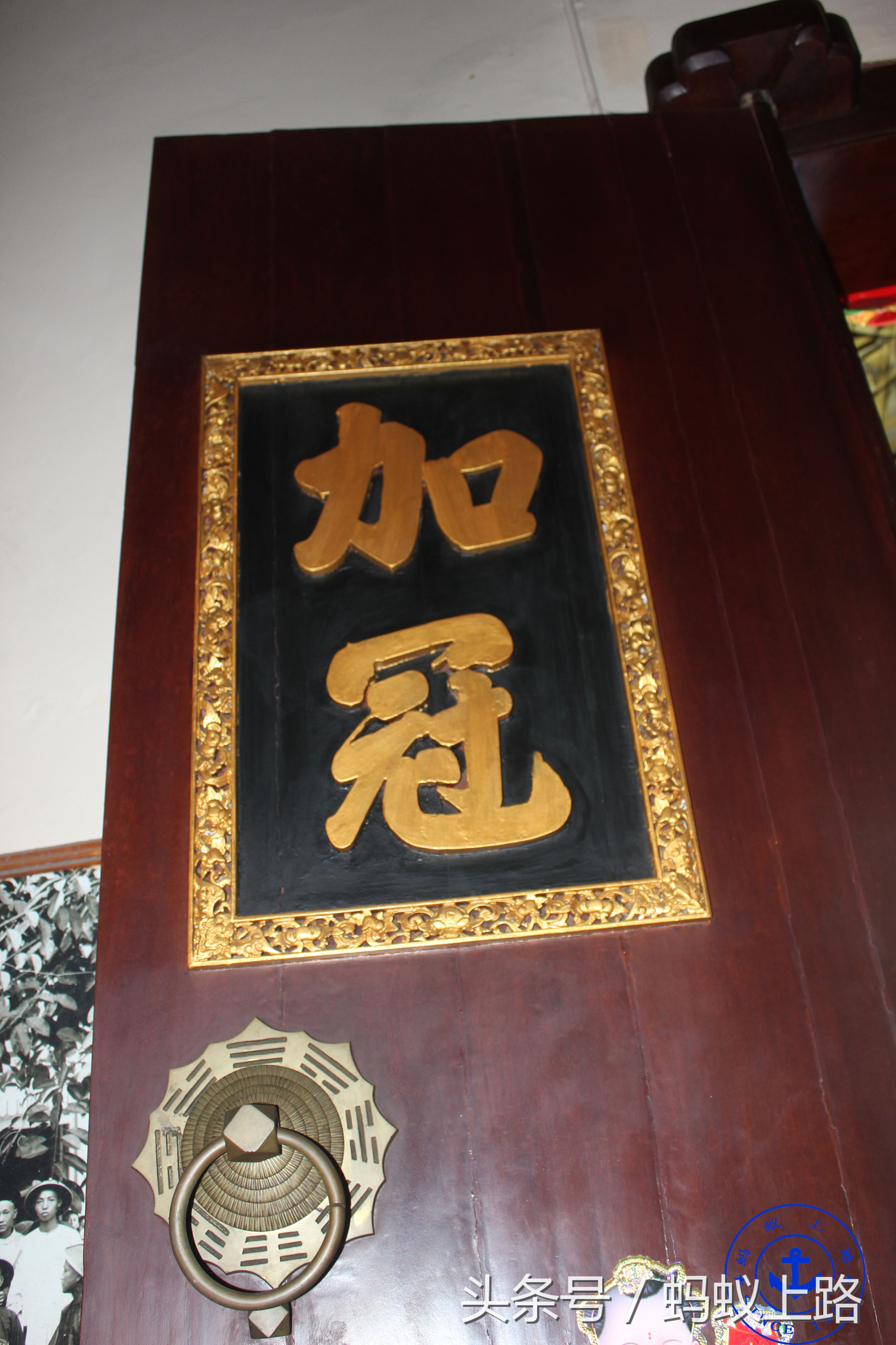 印尼棉兰王——张耀轩故居,TjongAFieMansion