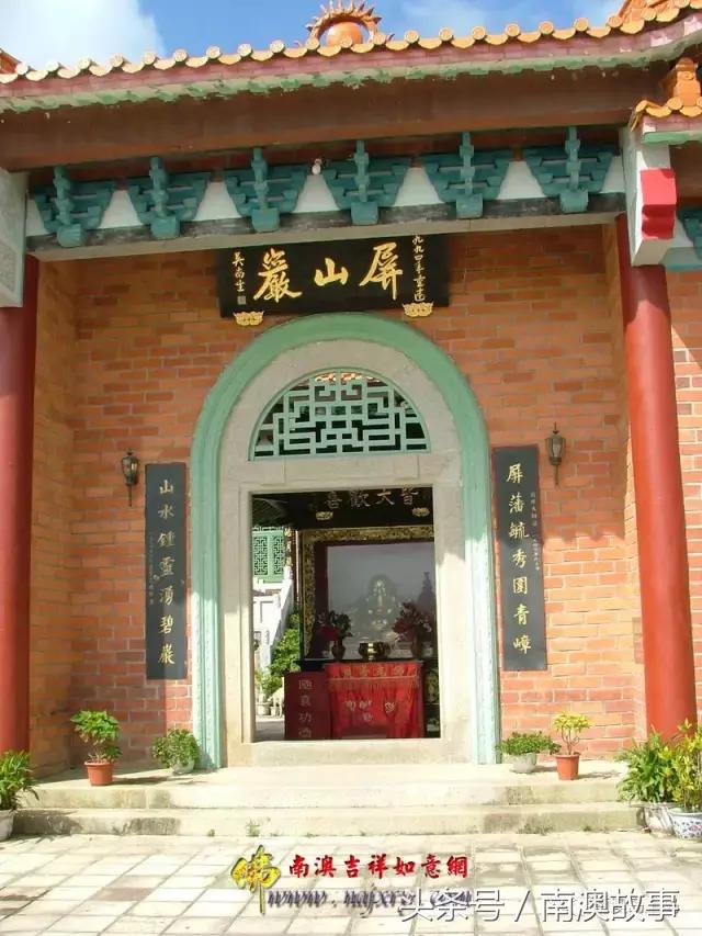 南澳古寺,广州南澳十大寺