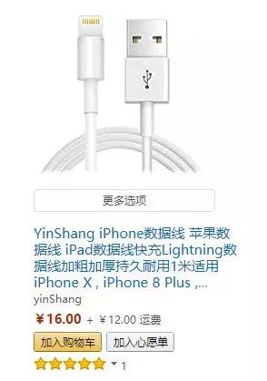 亚马逊电商假货,亚马逊假货一般在哪里