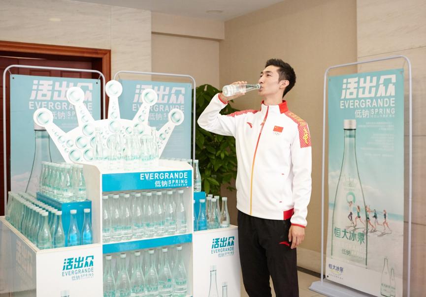 恒大冰泉单一水源问题,恒大冰泉矿泉水水源地曝光