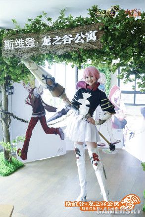 斯维登集团联合盛大游戏《龙之谷》重磅推出IP主题房