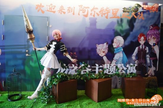 斯维登集团联合盛大游戏《龙之谷》重磅推出IP主题房