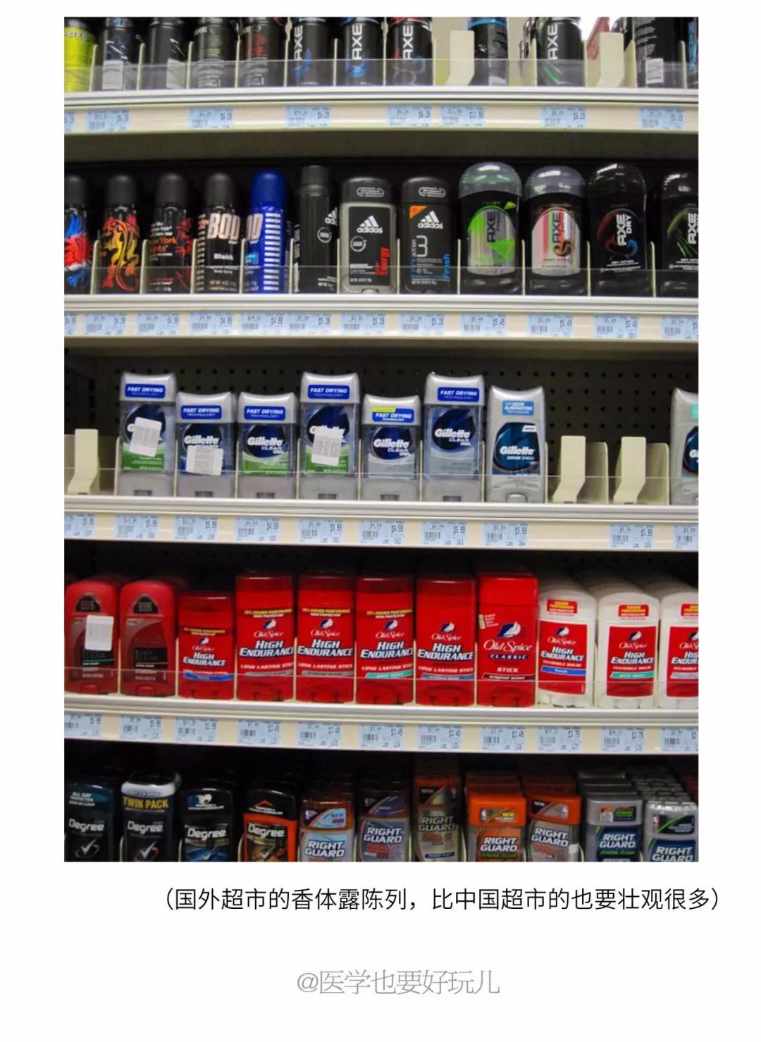 什么是体香？体香其实就是狐臭淡淡的味道！