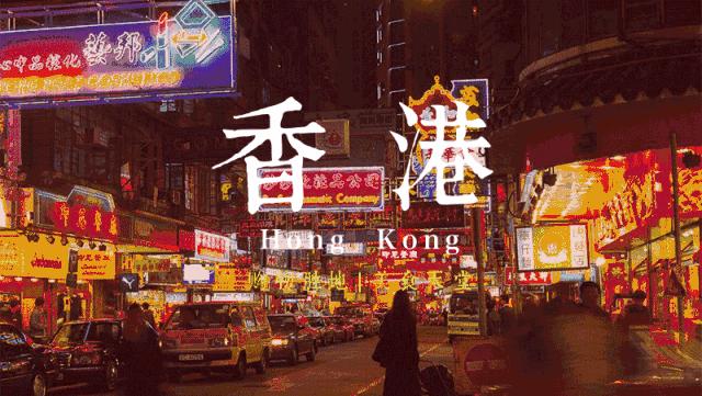 厦门去香港的动车票价,怎么订厦门到香港的动车