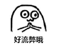 ysl口红1966平替阿玛尼,阿玛尼黑管口红405和ysl28