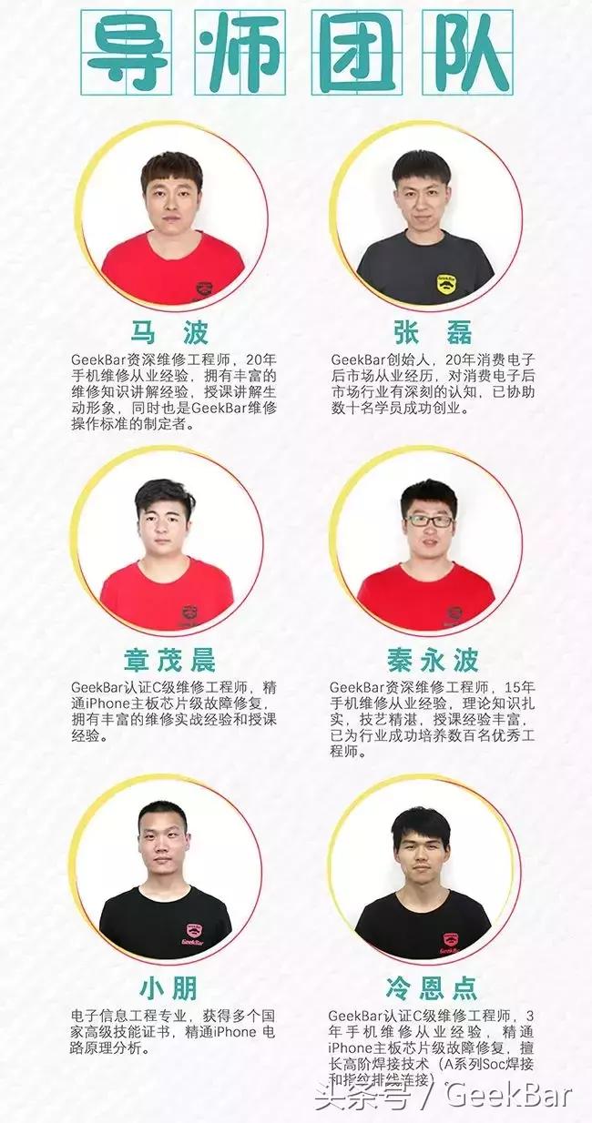 苹果8不开机主板有问题,iphone8p开不了机换主板