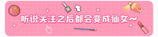 平价嫩肤护肤推荐,院线高端美容护肤产品