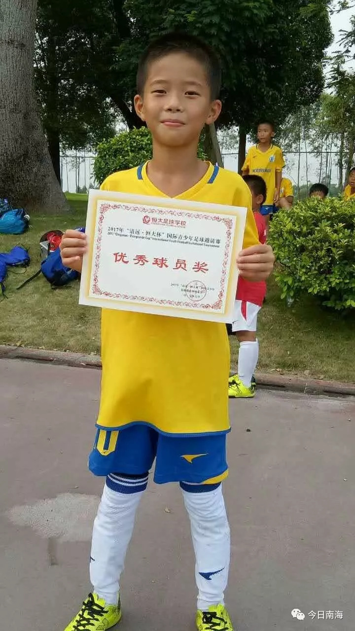 如何被恒大足校录取,入选恒大足校