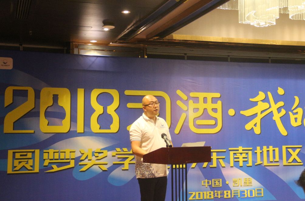 习酒圆梦奖学金黔南州名单,习酒我的大学梦奖学金申请资料